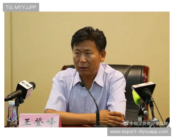 “青春同行”青少年青训合作项目在北京正式启动，推动区域合作战略